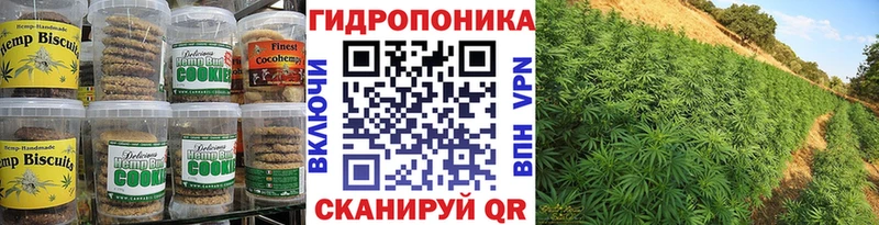мега ссылки  Яровое  Canna-Cookies марихуана  наркошоп 