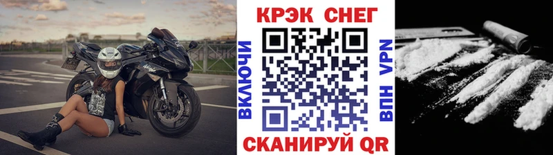 сайты даркнета телеграм купить закладку Яровое COCAIN 99%