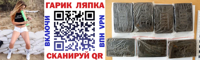 нарко площадка Telegram  blacksprut ONION  Яровое  ГАШИШ Ice-O-Lator 