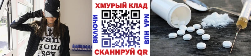 KRAKEN как зайти  Яровое  ГЕРОИН афганец 