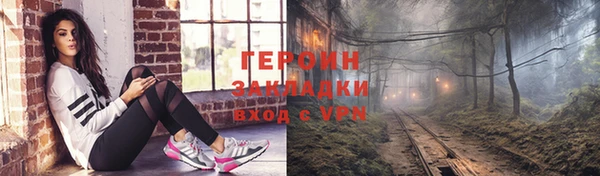 метадон Абдулино