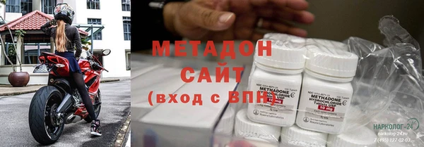 ECSTASY Абинск