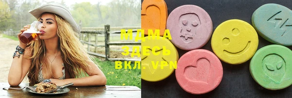 ECSTASY Абинск