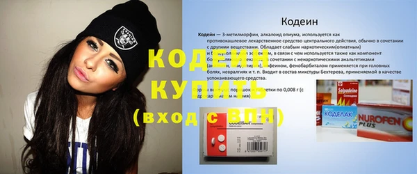 ECSTASY Абинск