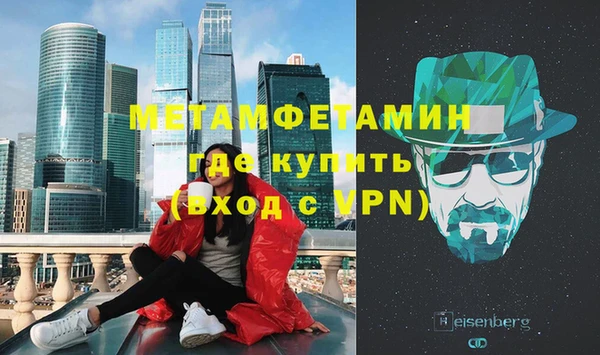 метадон Абдулино