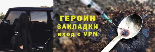 метадон Абдулино