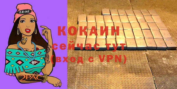 ECSTASY Абинск