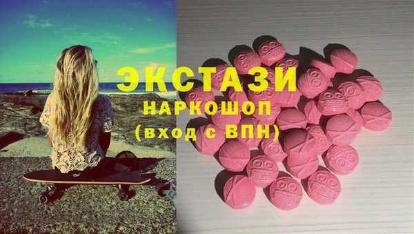 стаф Елабуга