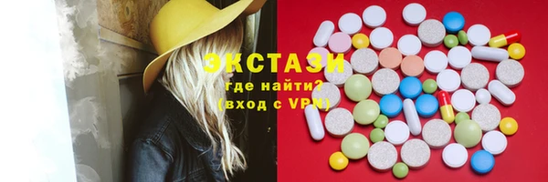 ECSTASY Абинск