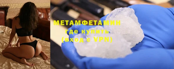 метадон Абдулино