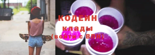 метадон Абдулино