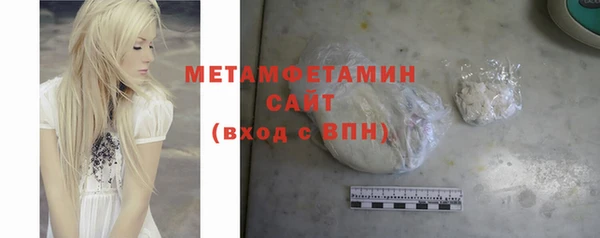 метадон Абдулино