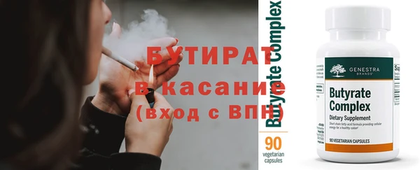 таблы Елизово