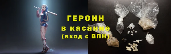мефедрон VHQ Алексин