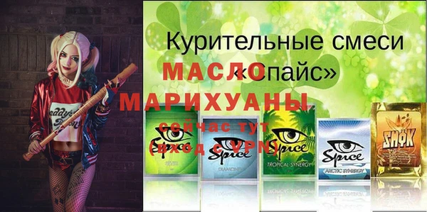 метадон Абдулино
