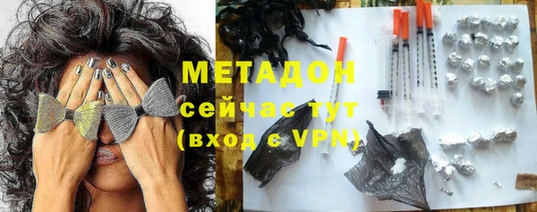 кокаин Абаза