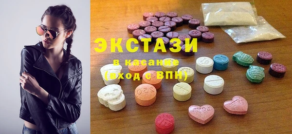 кокаин Абаза