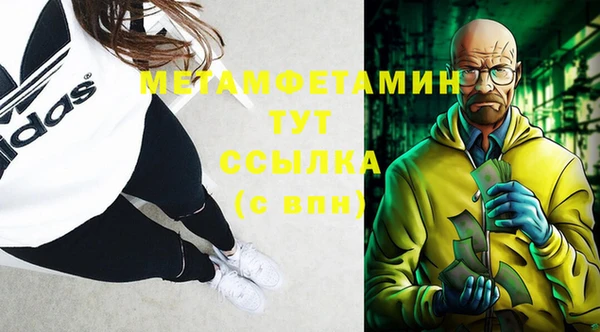 кокаин Абаза