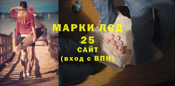 ECSTASY Абинск
