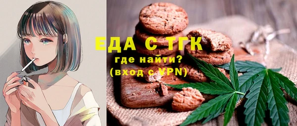 кокаин Абаза