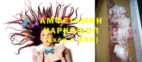 ECSTASY Абинск