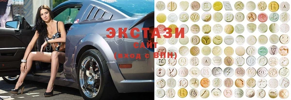 прущий лед Алзамай