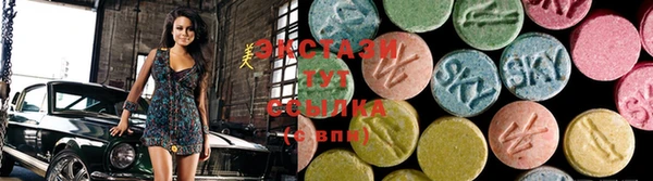 ECSTASY Абинск