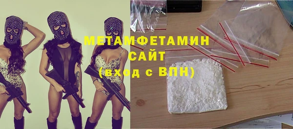 кокаин Абаза