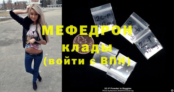 кокаин Абаза