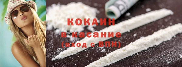 кокаин Абаза