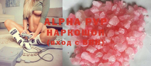 ECSTASY Абинск