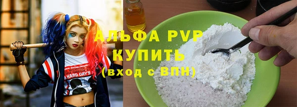 кокаин Абаза