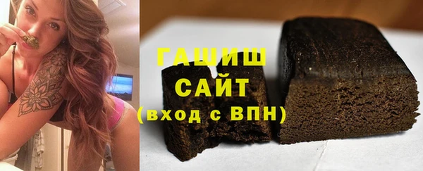 ECSTASY Абинск