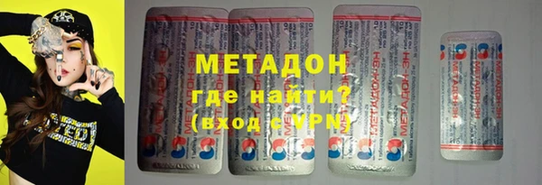 мескалин Алексеевка