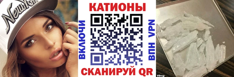 Мефедрон VHQ  Яровое 