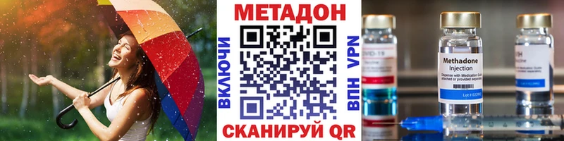 цена Яровое МЕТАДОН VHQ