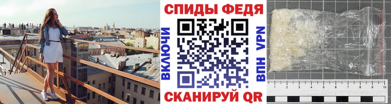 Метамфетамин винт  Яровое 