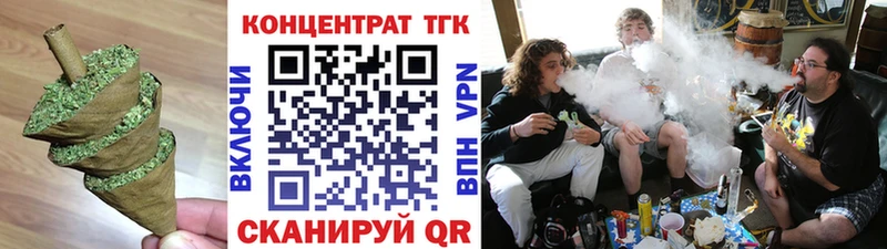 ТГК концентрат Яровое